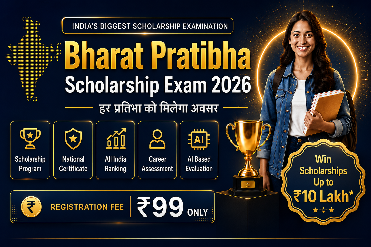 Bharat Pratibha Scholarship Exam 2026 — India's biggest scholarship examination
